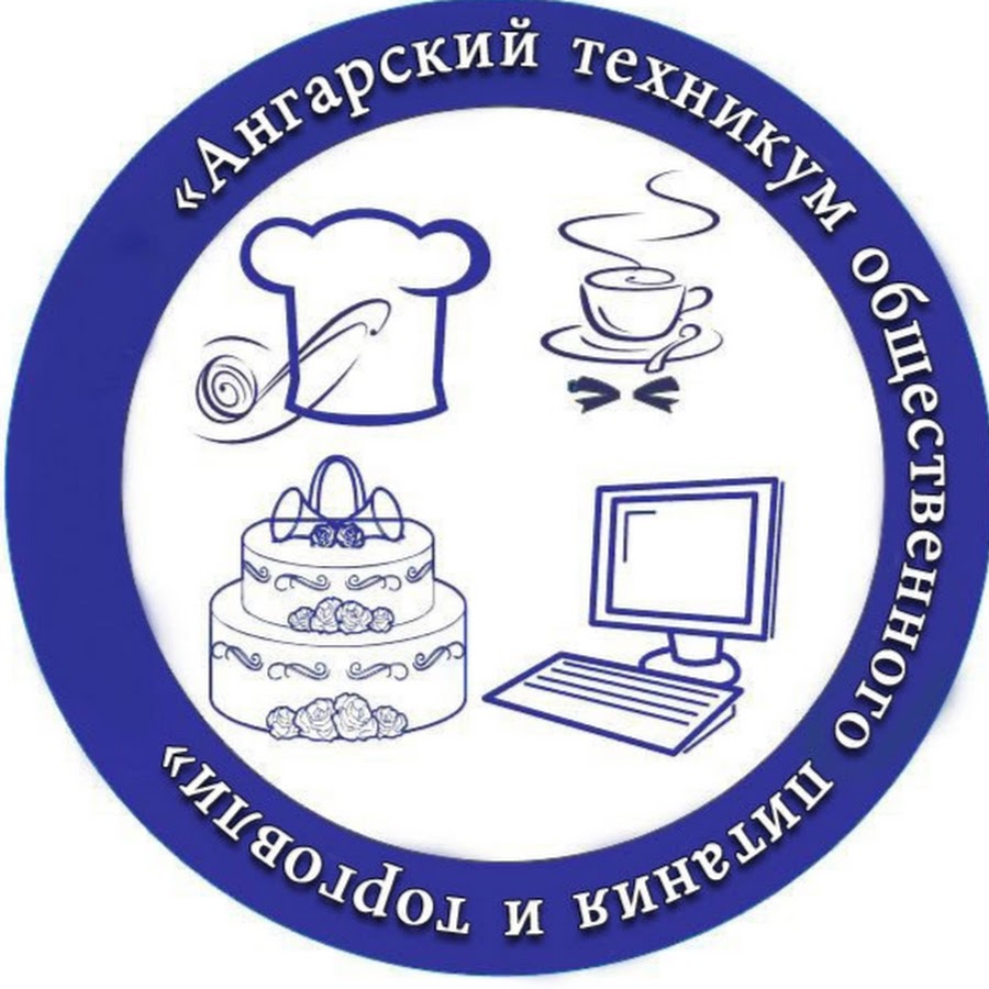 Логотип (Ангарский техникум общественного питания и торговли)